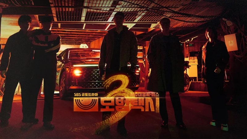 [드라마 소식] ‘모범택시 4’ 나올까, 이제훈도 기다리는 시즌4…시즌3 결말부터 제작 가능....