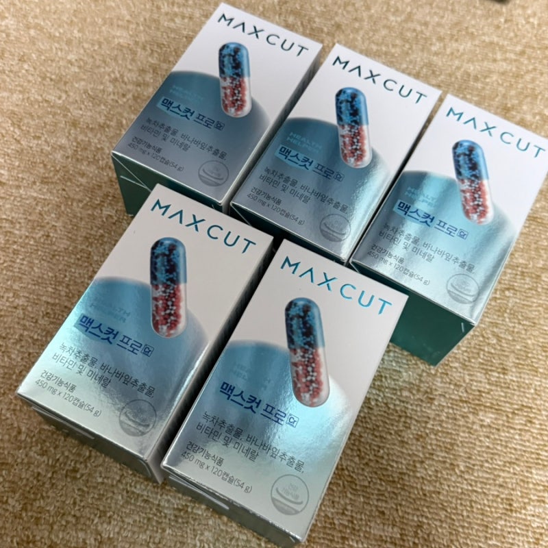 맥스컷 :: 헬스헬퍼,맥스컷프로크롬,맥스컷다이어트핏,체지방컷팅제,혈당낮추기,포포젤리,....