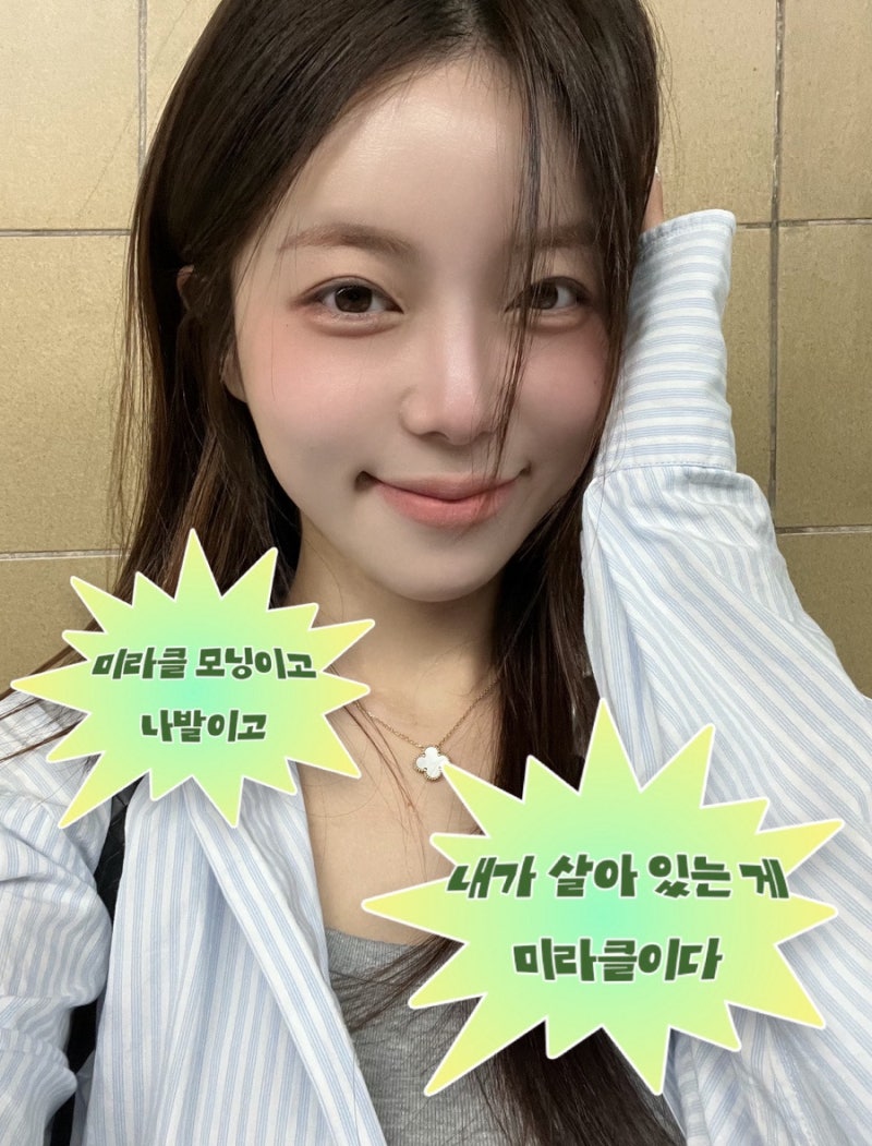 2026 미래내일 일경험 인턴 후기｜8주여정 끝 .. ★ 월급부터 실제 업무까지