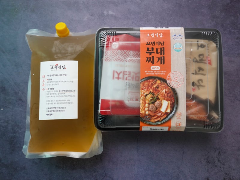 밀키트 추천 / 오뎅식당 부대찌개, 해장하기 좋은 밀키트