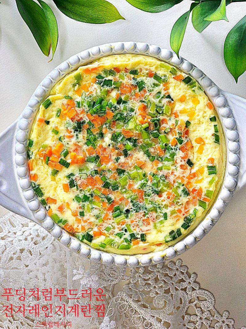 계란찜 만들기 부드러운 푸딩 황금 비율 레시피