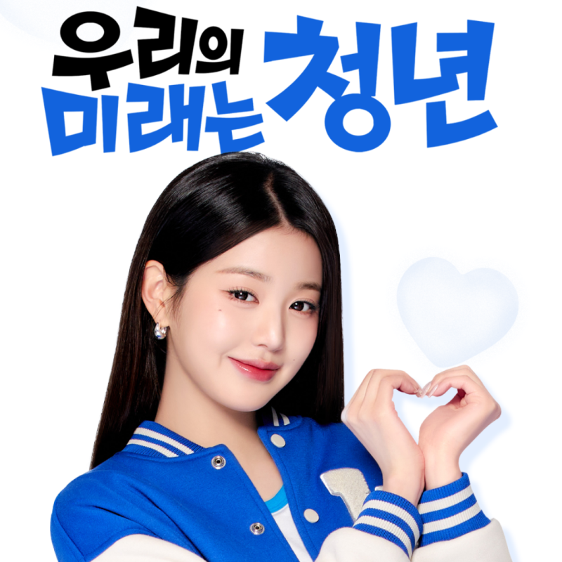 청년미래적금 신청 후기 :: 정부기여금 최대 108만원 + 우대금리 올리는 법