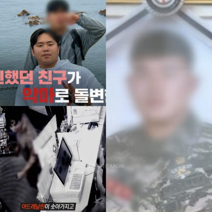 그알 <b>정재환 경산 친구 살해</b>범 부모 아버지가 말한 형량, 21분 통화 ....