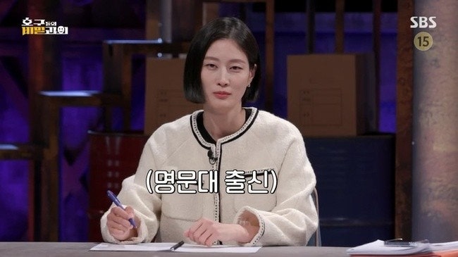 “전교 1등이었다는 이현이, 집에서는 180도 달랐다…남편도 놀란 반전 모습”