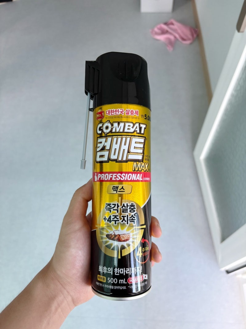 다이소 에프킬라 컴배트 거미 살충제 리뷰