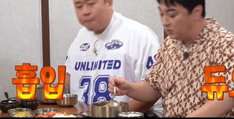 [맛있는녀석들 성수동 소고기무국]맛있는녀석들 골때남특집, 성수동 경주소고기무국, 육회....