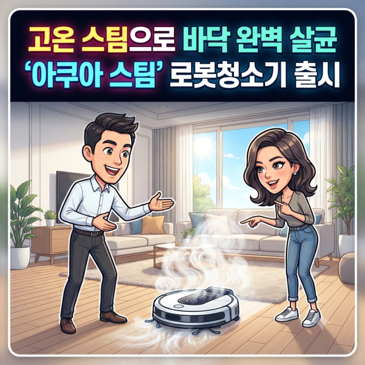 생활경제 간추린 심야 뉴스맛집 08.22.토