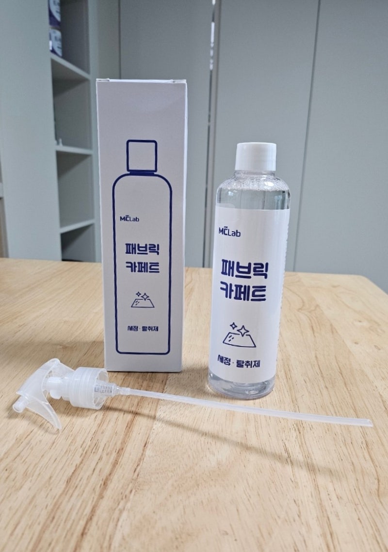 패브릭 소파 청소 패브릭 소파 세정제 브리벨 클리너 패브릭카페트세정 탈취제 브리벨 패브....