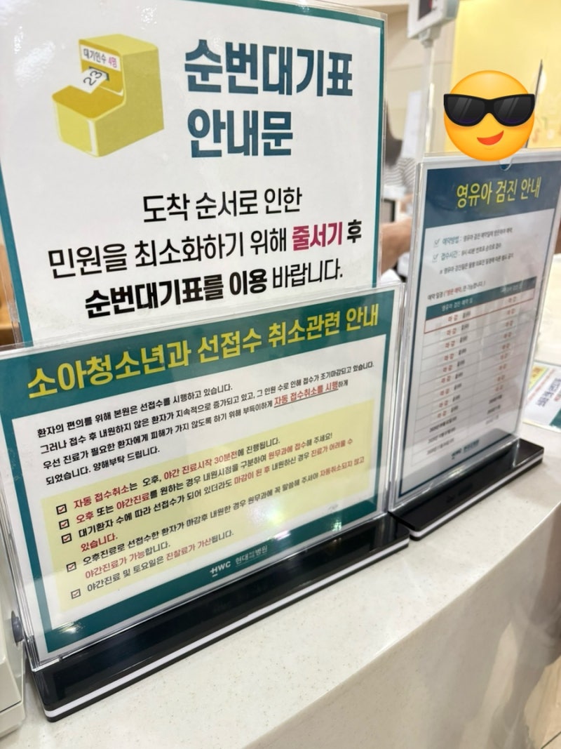 순천 현대 여성 병원 제왕절개 5일차 젖몸살 니까지 오냐?..
