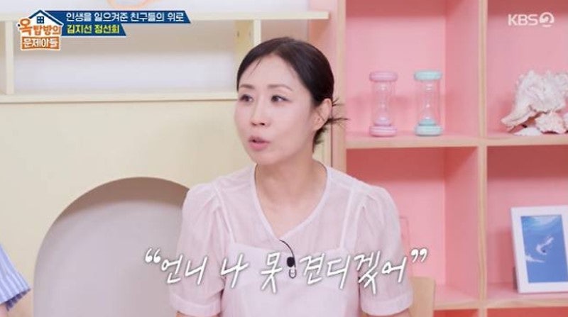 정선희 나이 프로필부터 안재환 78억 빚까지, 다시 주목받는 그날의 이야기