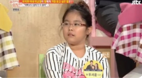 <b>우지원 딸</b> 우서윤, 붕어빵 아역에서 터프츠대 미대생·2026 <b>미스</b>코리....