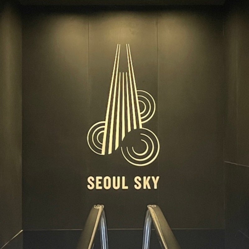 以最低價暢遊蠶室首爾天空展望台：樂天世界塔展望台體驗分享
