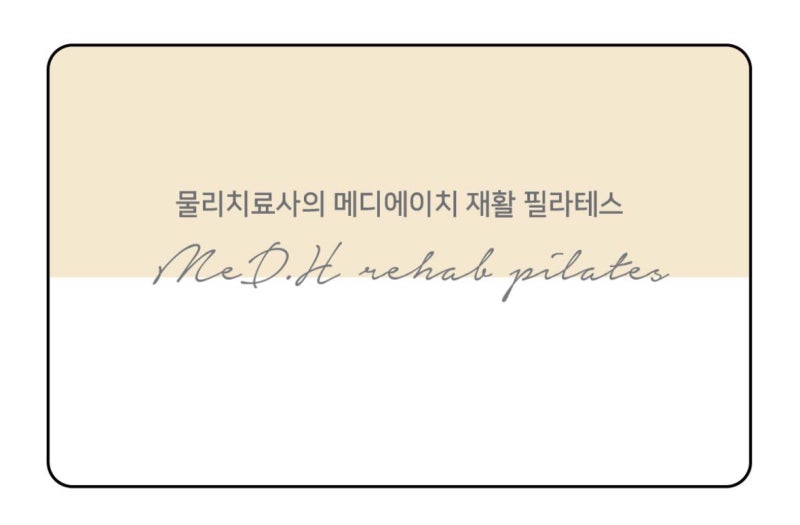 대구 무릎 퇴행성관절염 운동, 무릎이 아픈데 운동해도 될까요?
