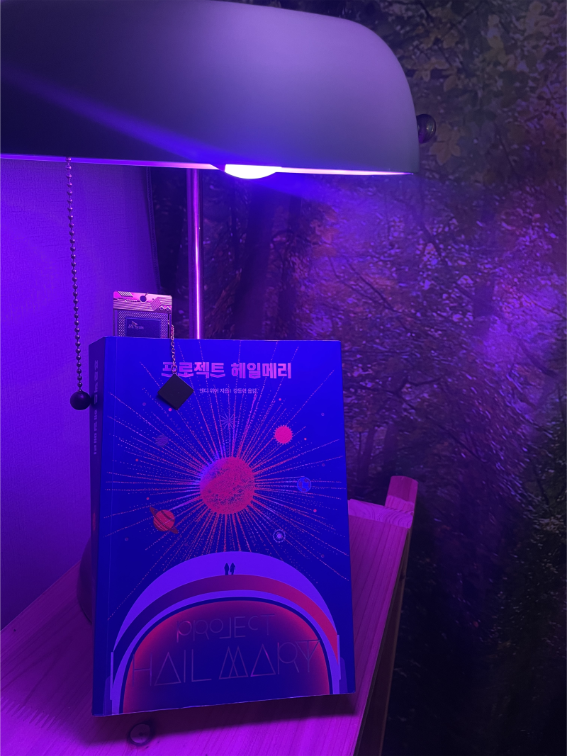 [책 추천] 『프로젝트 헤일메리』 | 줄거리(스포X) · 등장인물 · 문학준의 시선