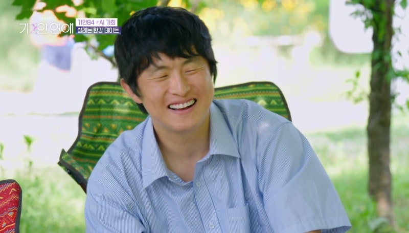 장도연도 질색한 기안84의 기이한 연애, AI 여친 잡도리 후 뜻밖의 행동