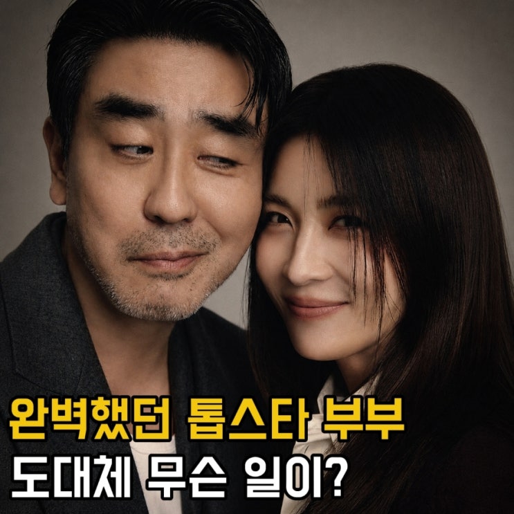 무려 5년을 기다렸다, 류승룡 하지원 <b>영화</b> <<b>비광</b>> 9월 개봉