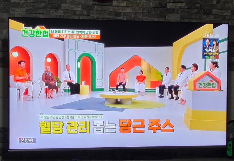 [건강한 집 당근주스] 아침 공복에 딱! 당근 효능부터 부작용, 올바른 하루 권장량 완벽 정리