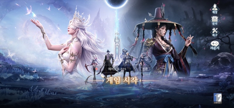 Lunar 에버소울 공략 및 쿠폰
