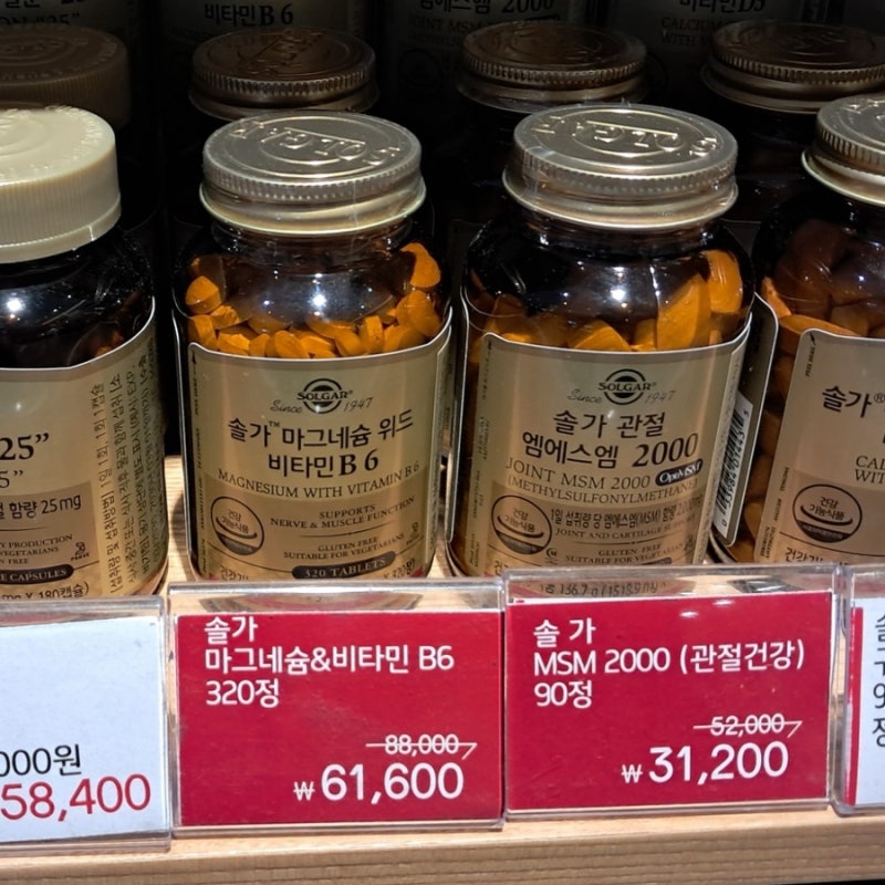 우리 엄마 무릎 아플때 영양제 어떤걸 먹는게 나을지 비교 ( 솔가 관절 vs 셀메드 피케이정 vs ....