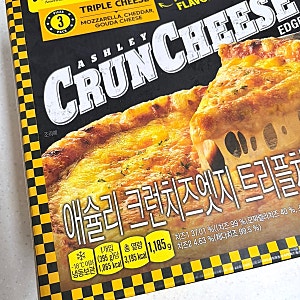 [코스트코 COSTCO] 애슐리 크런치즈엣지 트리플치즈 피자, 괜히 유명한 게 아니에요, 닌자 크리....