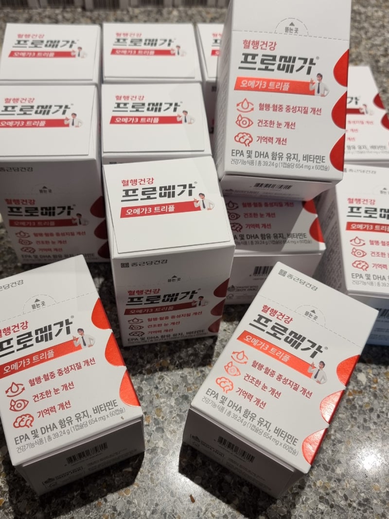 종근당건강 프로메가 오메가3 트리플 내돈내산｜대용량 오메가3 먹다가 이걸 고른 이유