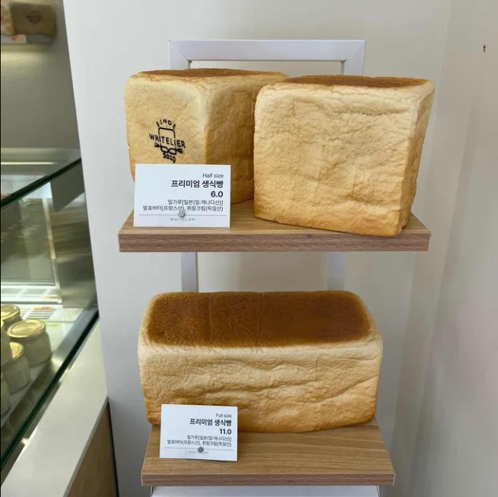화이트리에 식빵 가격, 초코식빵, 두께, 성분, 칼로리 총정리