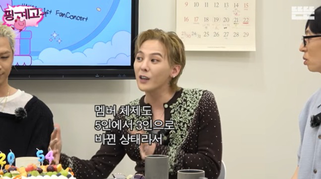 빅뱅 지드래곤, 탑·승리 탈퇴 언급 “5인→3인, 새로운 사운드 숙제였다”