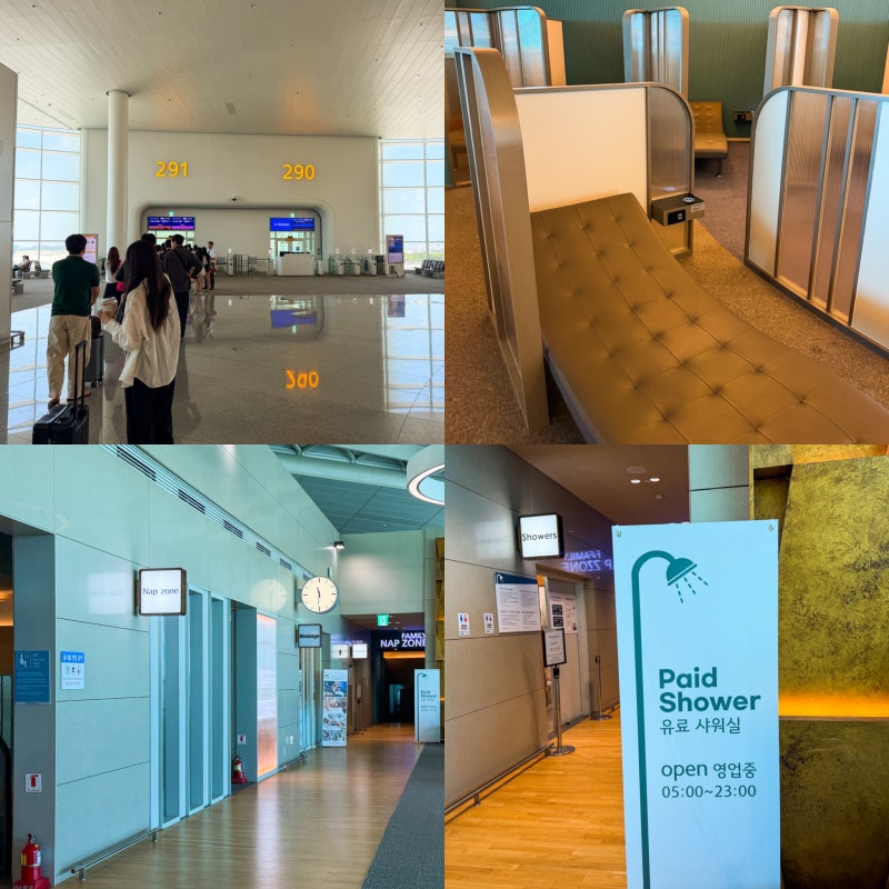 인천공항 제2여객터미널 출국 냅존 샤워실 라운지 위치 이용 팁