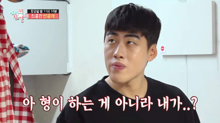 이런 취향 좋아하면 안 되나요? 전참시 <b>최홍만 서울집</b>, 침실 한쪽 가....