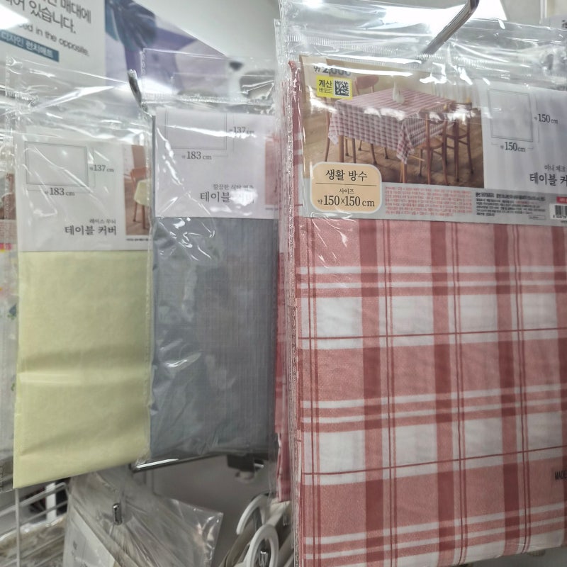 다이소 식탁보 식탁매트 종류 총정리, 가격 사이즈까지