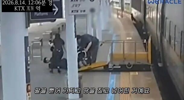 “생각이 짧았다” 결국 <b>CCTV</b> 지운 <b>박위</b>…<b>사과</b>에서 빠르게 인정한 한....