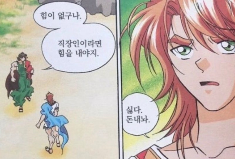 2026년 8월 일상 (3/4) - 마운자로 3주 차 식단 기록 / 쩔쩔매지 말고 어쩔어쩔 삽시다! ⸝⸝ ᷇࿀....