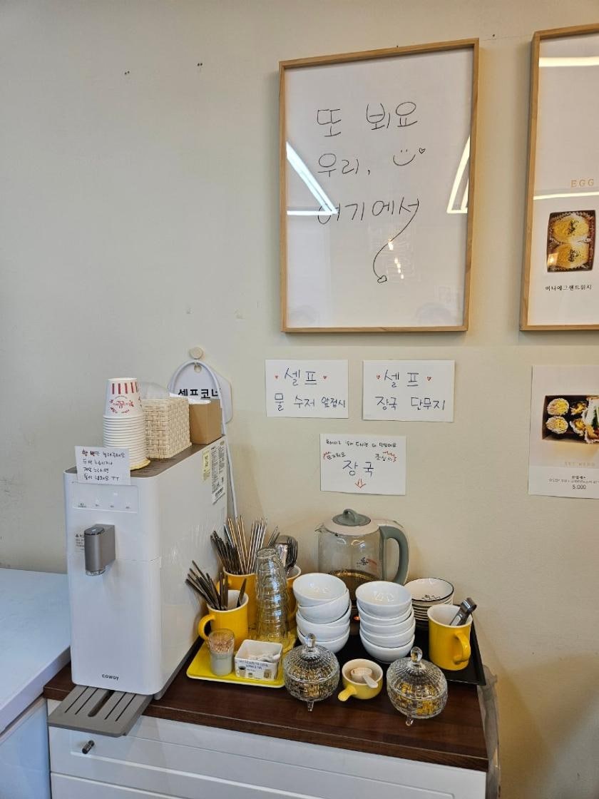 소풍 사진 1