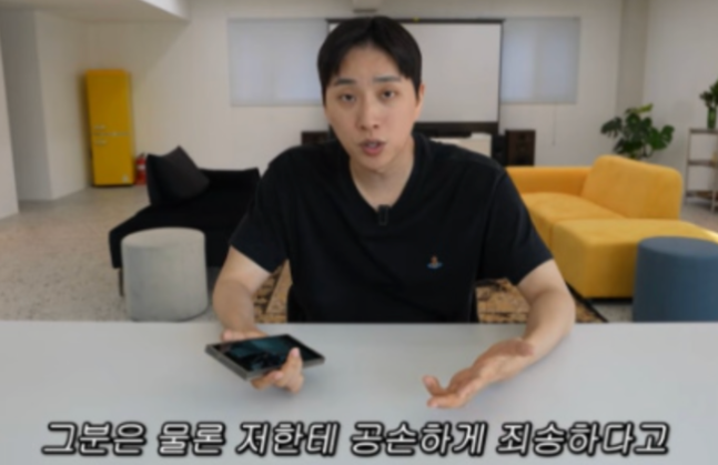 <b>박위</b>, <b>KTX 낙상 CCTV</b> 공개 논란 사과에도… 여론은 여전히 '냉담'
