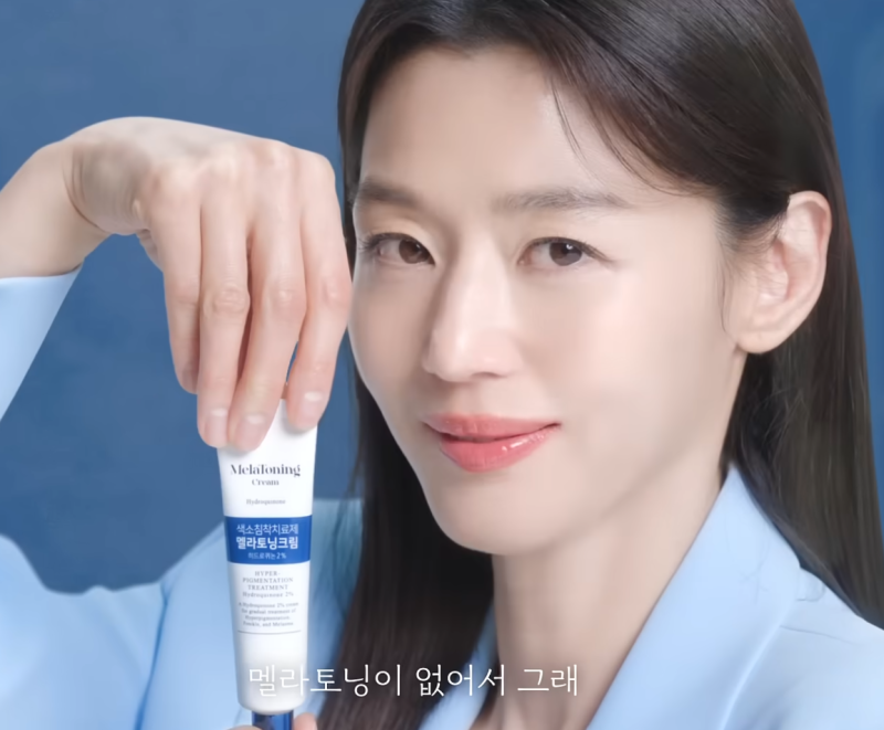 전지현 멜라토닝 약국에서만 판다? 밤에 바르는 이유까지