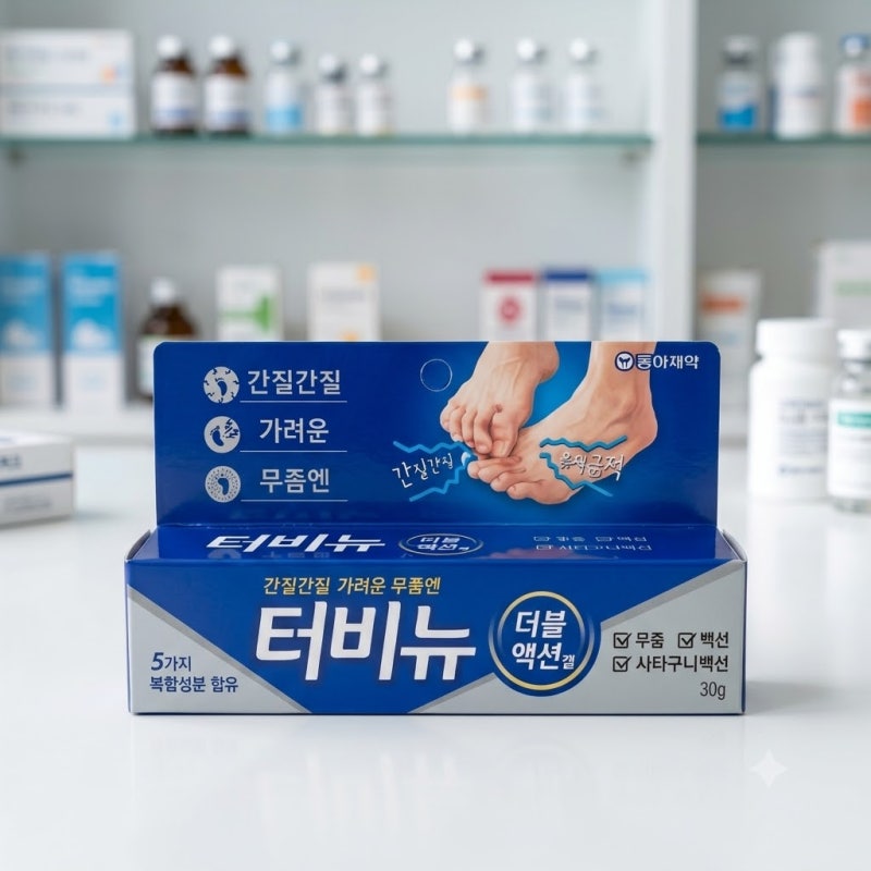 터비뉴 더블액션 겔 효과 및 5가지 복합 성분 바르는 법 완벽 정리