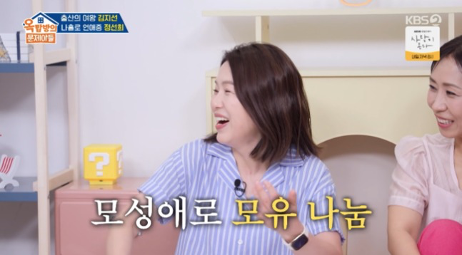 김지선, 김혜연 자녀 모유나눔 "첫 동냥 후 계속 찾아와" 옥문아 비화