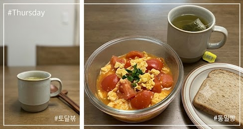염증 관리법과 항염 식단 공유, 통풍 염증 수치 줄이기 위한 7일 식단