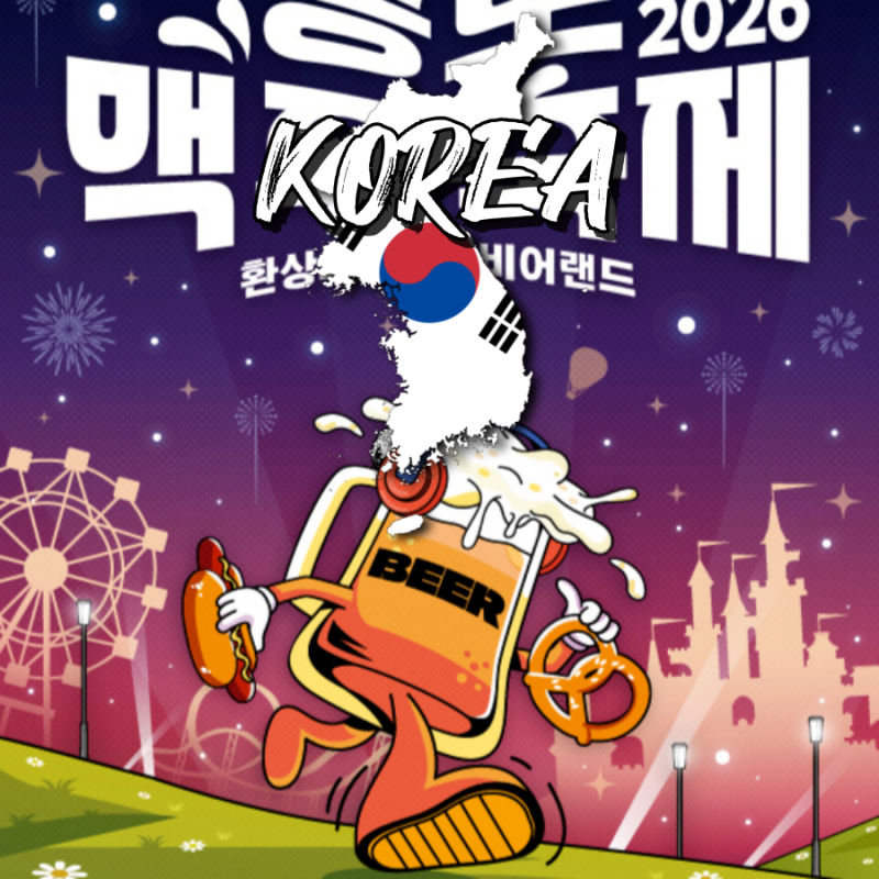 2026 Songdo Beer Festival: Schedule, Admission, Artist Lineup, Parking, Incheon Travel