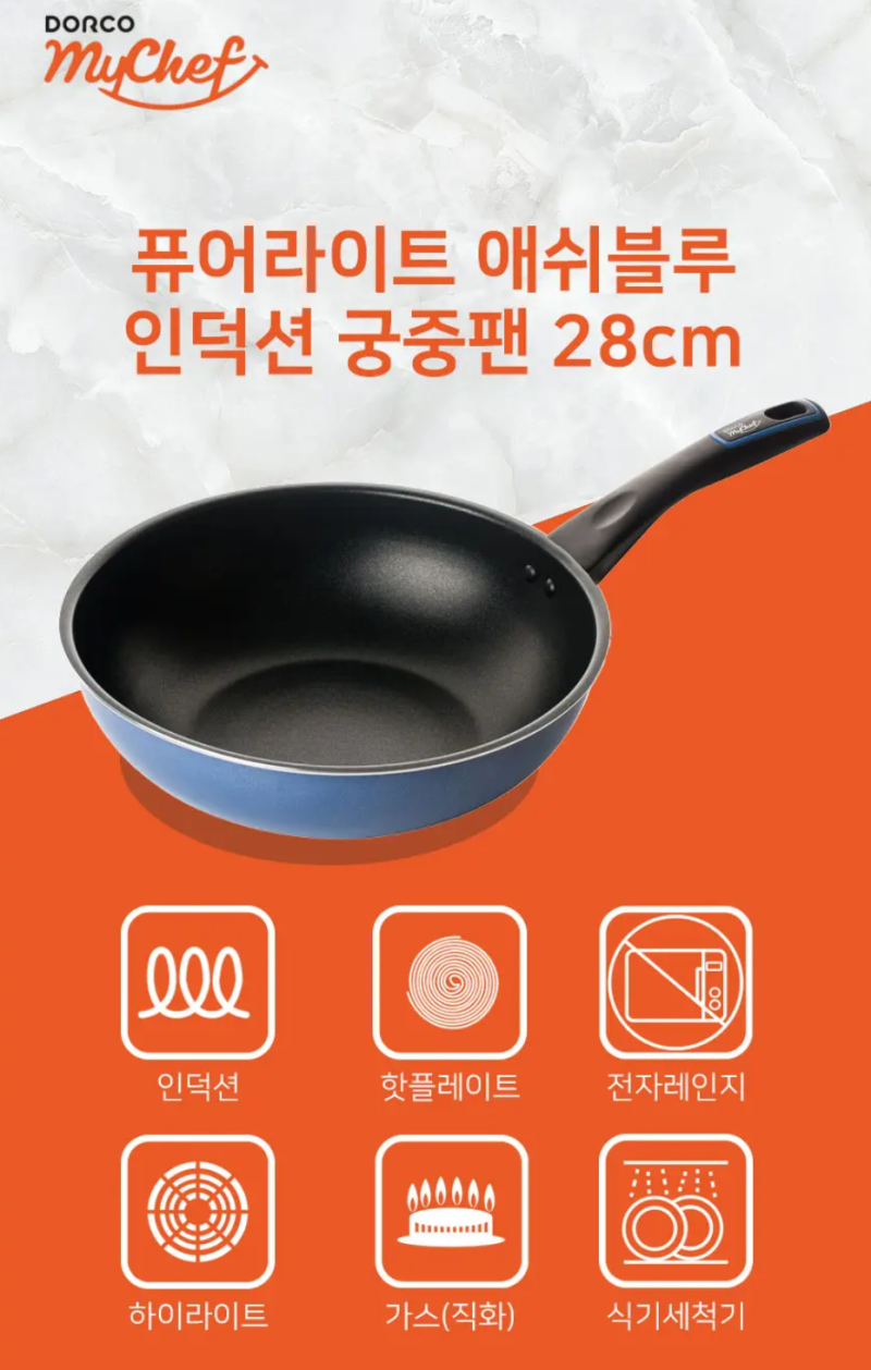 [가볍고 예쁜 주방의 완성] 도루코 퓨어라이트 애쉬블루 IH 인덕션 궁중팬 28cm (1개) 추천