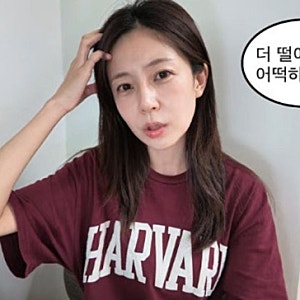 백진희, 주식 급락 고백 감정 롤러코스터…불면증 고백