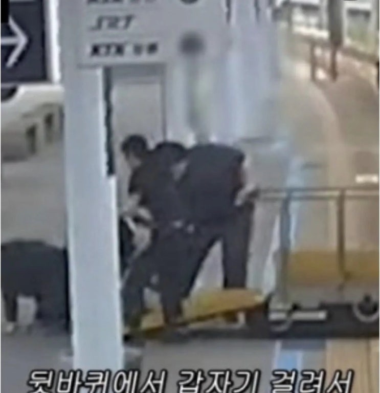 <b>박위 KTX 낙상 CCTV</b>까지 공개했는데… 결국 영상 지우고 사과한 이유