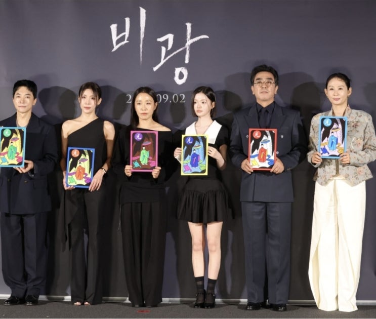 영화 ‘비광’ 9월 2일 개봉! <b>류승룡</b>·하지원·<b>김시아</b>가 보여줄  생계....