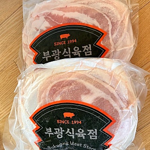 서초갈비 냉삼은 얼마나 맛있길래? 부광식육점 꽃삼겹살 직접 먹어본 후기