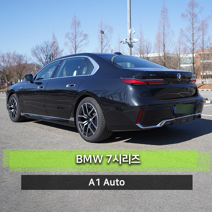 50대에 처음 타는 BMW7시리즈 대형세단 초기비용없이 리스한다면?