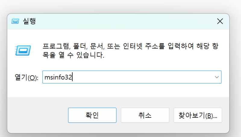 구형 노트북,PC 윈도우11설치조건(윈도우10 종료대비)