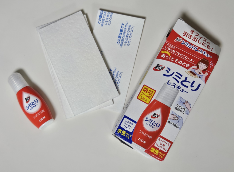 일본 휴대용 얼룩제거제 후기
