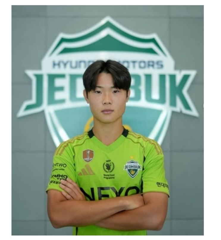 축구천재 <b>김예건</b> 전북현대 떠나 <b>즈베즈다</b> 이적 임박! | <b>즈베즈다</b> 괜....