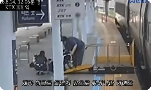 <b>박위</b> CCTV 공개 이유 실제상황