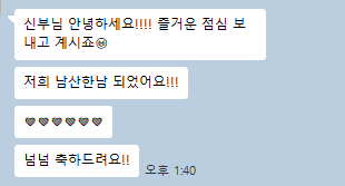 대관료 0원? 서울시 공공 예식장 완전 정복. 무료 대관인 줄 알았는데! 장점 단점 총정리